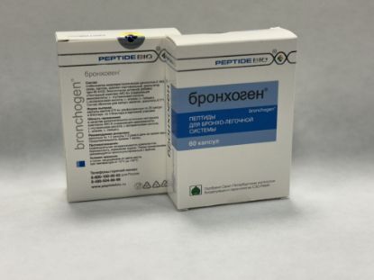 Picture of BRONCHOGEN (Synthesized Bronchial Peptide)