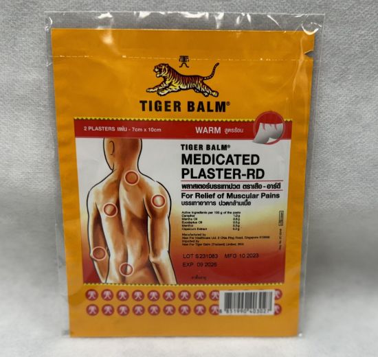 Picture of Tiger Balm Medicated plaster - RD Warm Red (2 pcs/Set) 7x10 cm